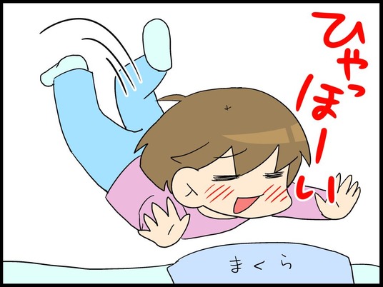 自閉くん0011