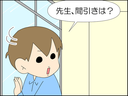 イラスト_003