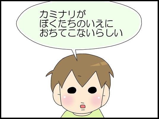ブログ0007