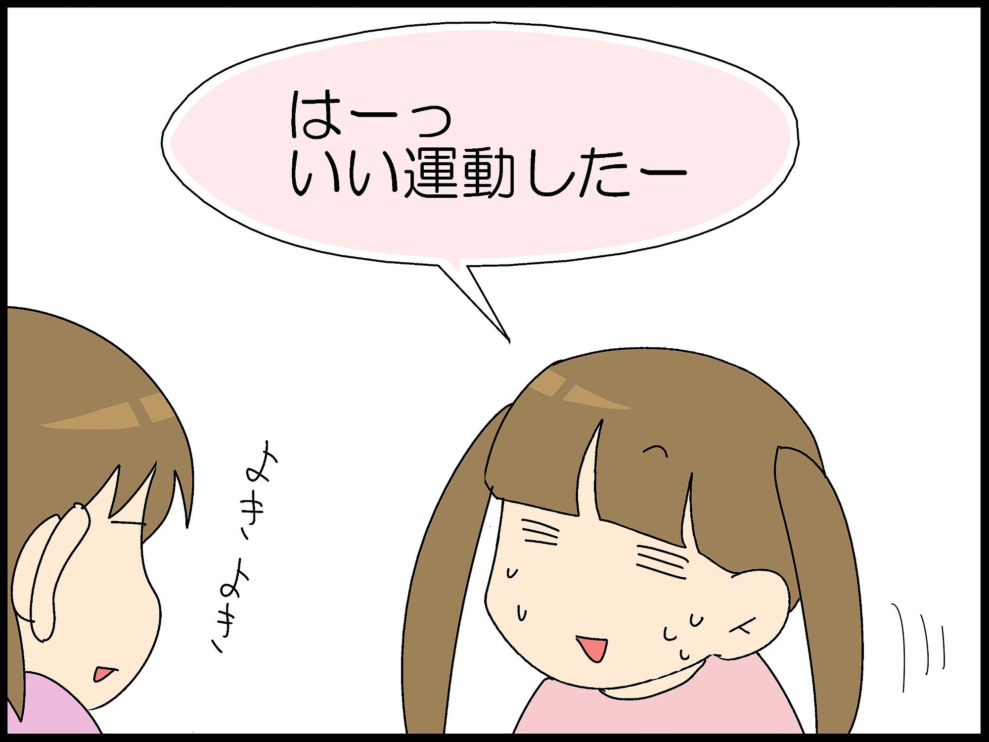 知ってた 関節ポキポキって気泡が弾ける音なんだってよ Moroの家族と ハンドメイドと Moroオフィシャルブログ Powered By ライブドアブログ 知ってた 関節ポキポキって気泡が弾ける音なんだってよ Moroの家族と ハンドメイドと Moroオフィシャルブログ Powered By ライブドアブログ