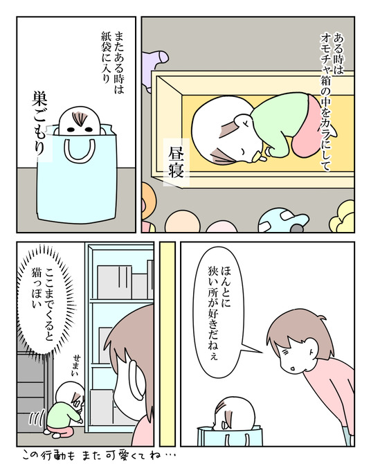 イラスト_012