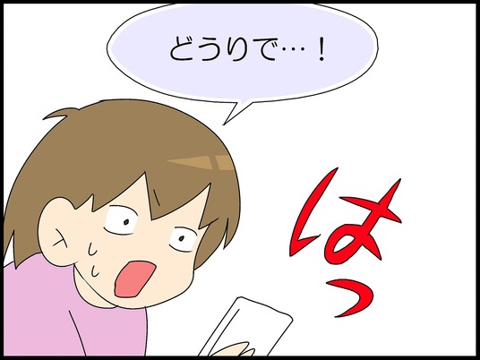 ブログ0008