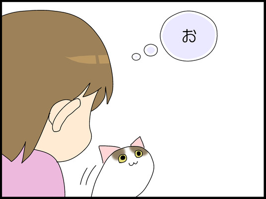 ブログ0002