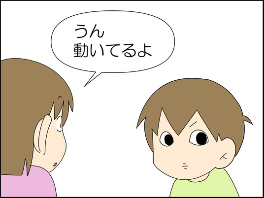 イラスト_003