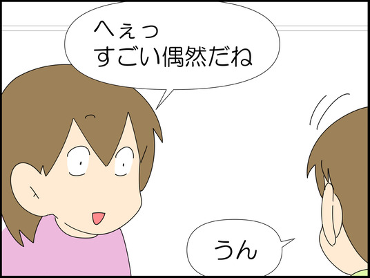 イラスト_004