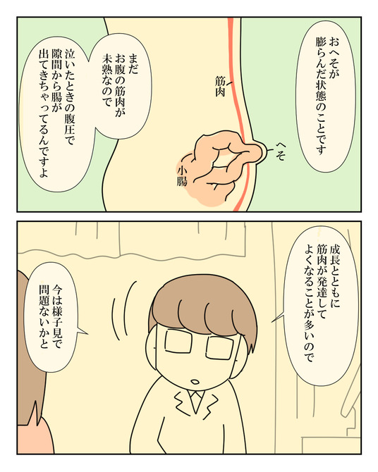 イラスト_028