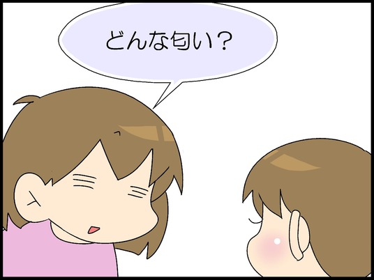 ブログ0004