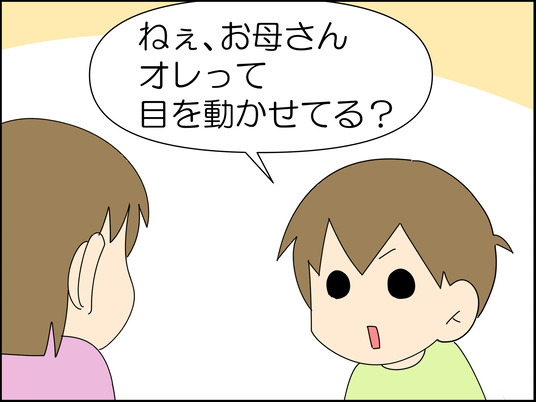 イラスト_001