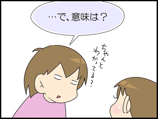 ブログ0003