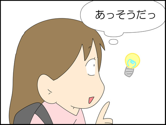 イラスト_006