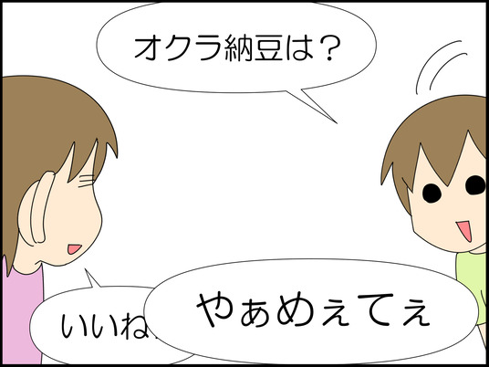 イラスト_010