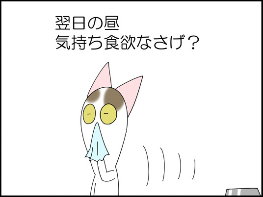 イラスト_006