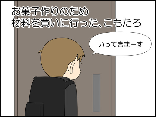 イラスト_001