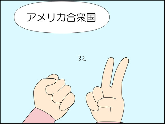 イラスト_006