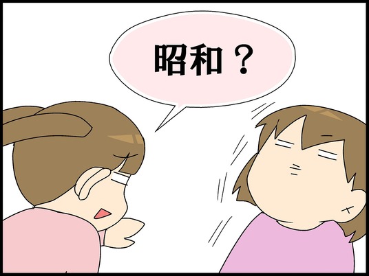 ブログ0004