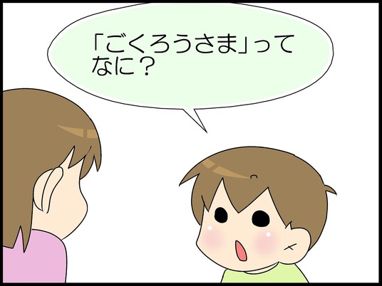 ブログ0006