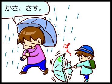 moroの家族と、ハンドメイドと。