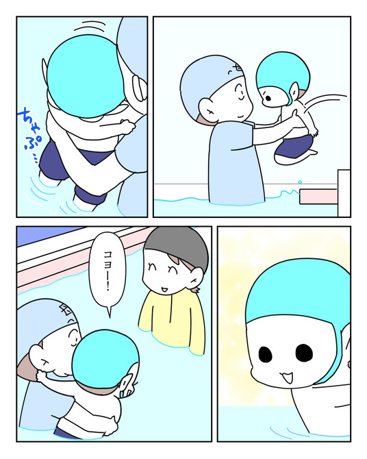 イラスト_015