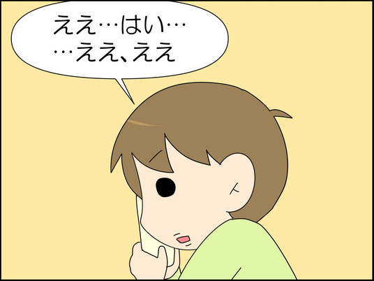 イラスト2_022