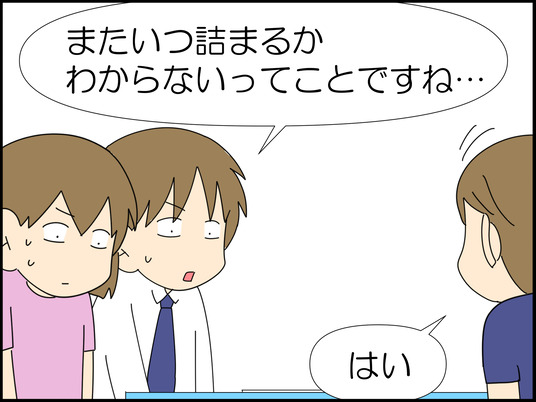 イラスト_029