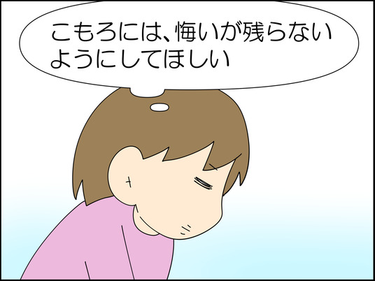 イラスト_023