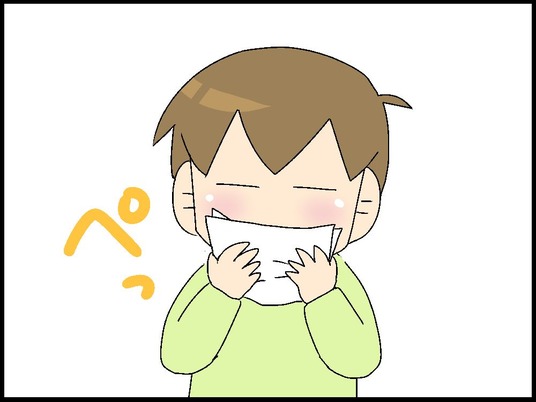 ブログ0009