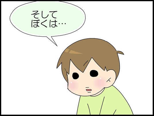 ブログ0011