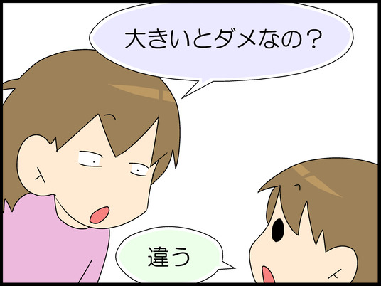 ブログ0005