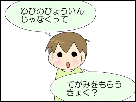 ブログ0003