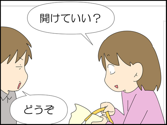 イラスト_005