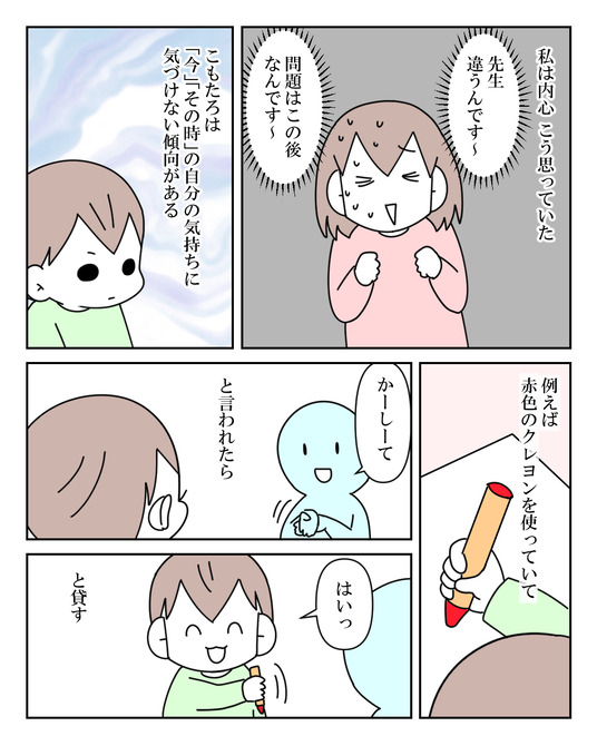 イラスト2_020