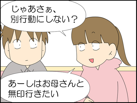 イラスト_043