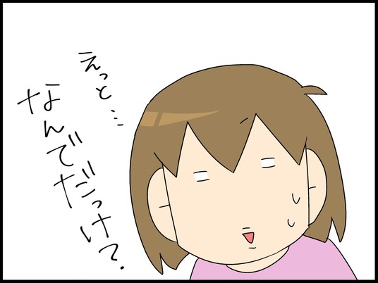 ブログ0008