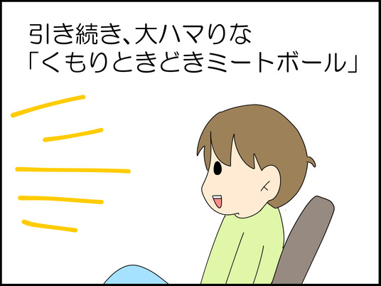 イラスト_001