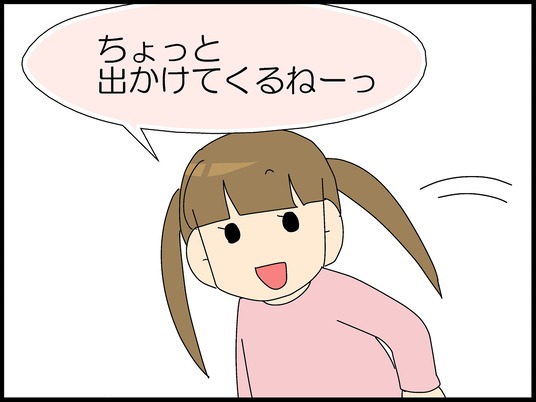 ブログ0004