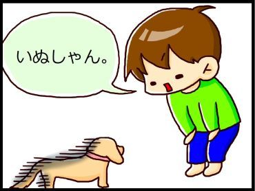 moroの家族と、ハンドメイドと。