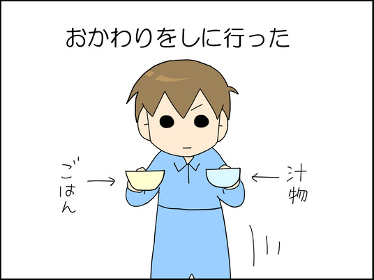 イラスト_001