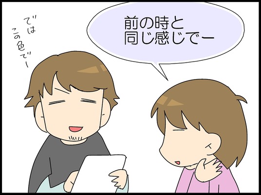 ブログ0001