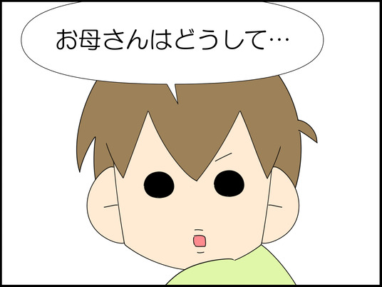 イラスト_002