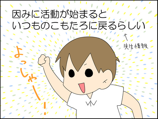 イラスト_010