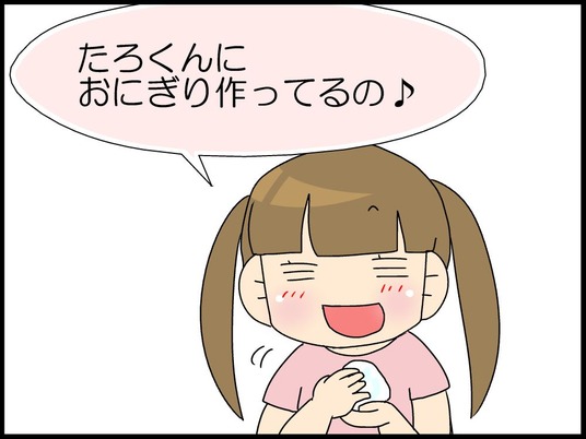 ブログ0003