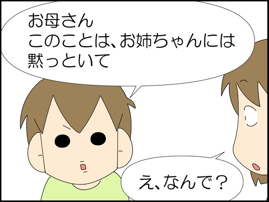 イラスト_010