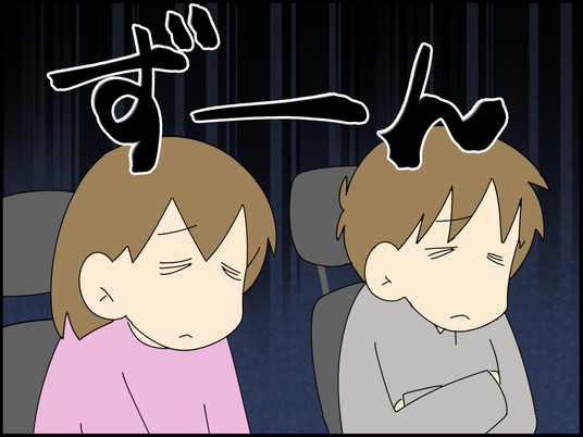 イラスト_051
