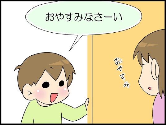 ブログ0007