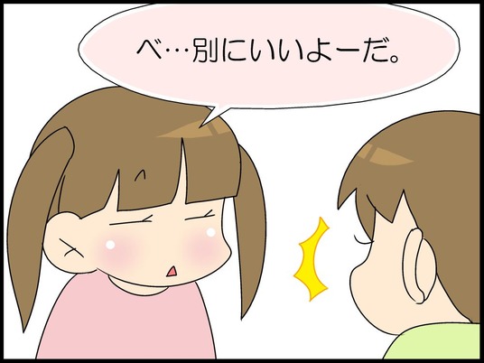 ブログ0004