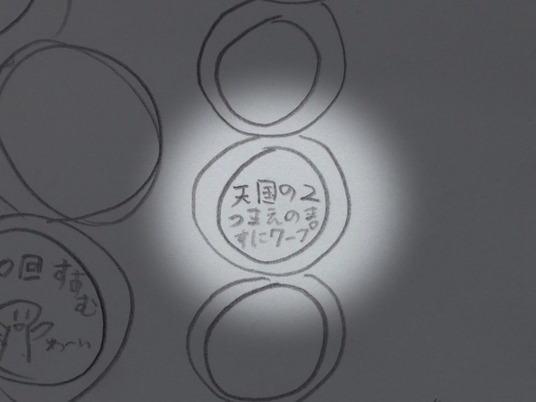 0006