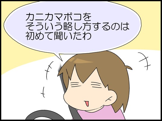 ブログ0006