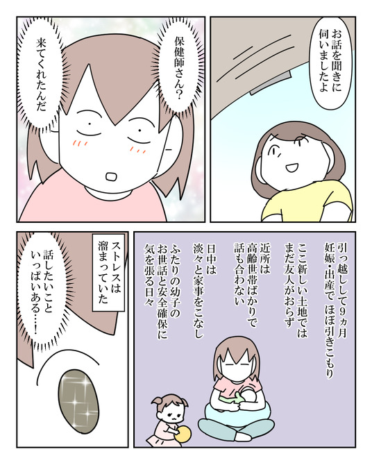 イラスト_013