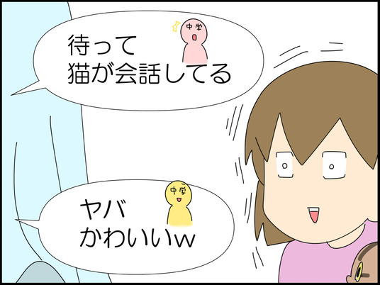 イラスト_006