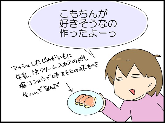 ブログ0001